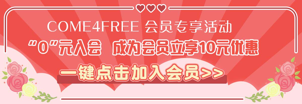 Одежда для кукол BJD come4free【情人节23年款】甜蜜约会c4f-e001 bjd娃衣ob11玩偶裙