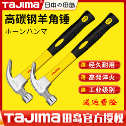 Tajima Japan Multi-Functional Claw Hammer, Iron Hammer, Carpenter's Hammer, Ultra-Hard Nail Hammer, Genuine Hammer