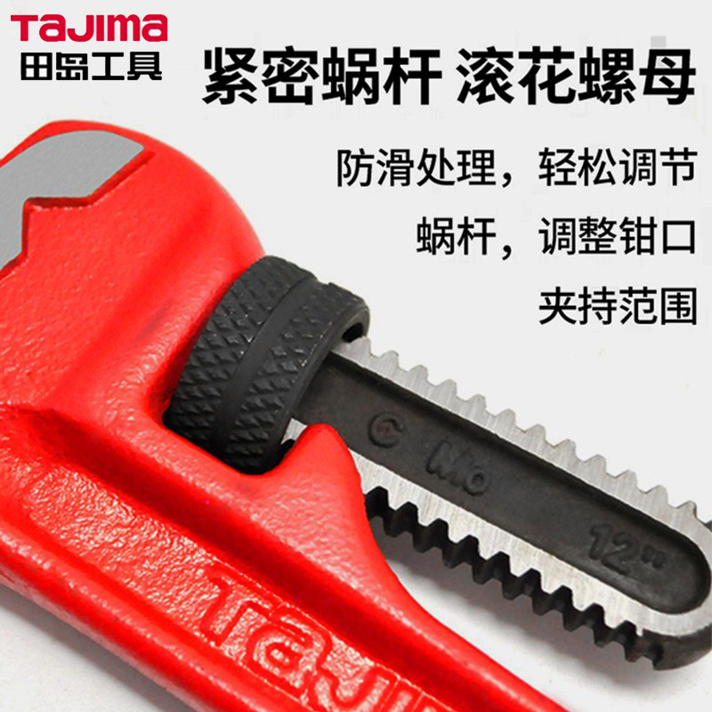 老A水管钳适合哪些工作?如何选择合适的型号?-管子钳-淘宝百科网