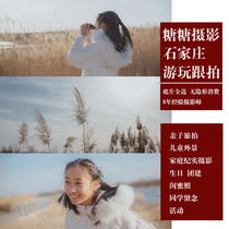 Shijiazhuang Childrens Photography Zhengding Cirmy Filming Tours and Filming Childrens Outcurns