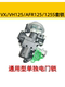 Haojue AFR VX VH HJ125T-27 20C HJ125T-52 호랑이 상어 전기 도어 잠금 점화 스위치 슬리브 잠금