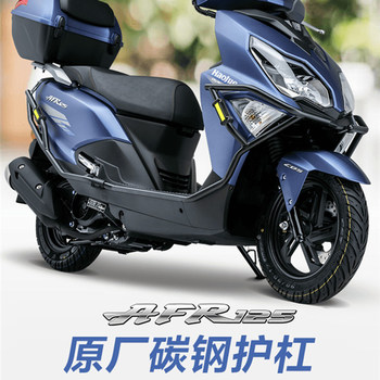 Suitable for Haojue Afr125 Original Bumper Carbon Steel Guard Bar Hj125T-27A City Eagle Anti-Fall Guard Bar