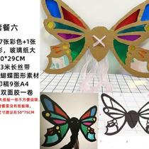 Childrens handmade colored cellophane kindergarten 61 teaching aids light and shadow butterfly game cellophane