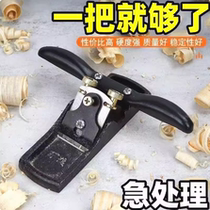 Woodworking planer hand planer carpenter push planer woodworking traditional planer trimming planer adjustable steel planer plane old-fashioned planer