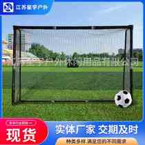 Manufacturer supplies foam tube football goal outdoor portable football goal multi-person football frame indoor and outdoor football goal
