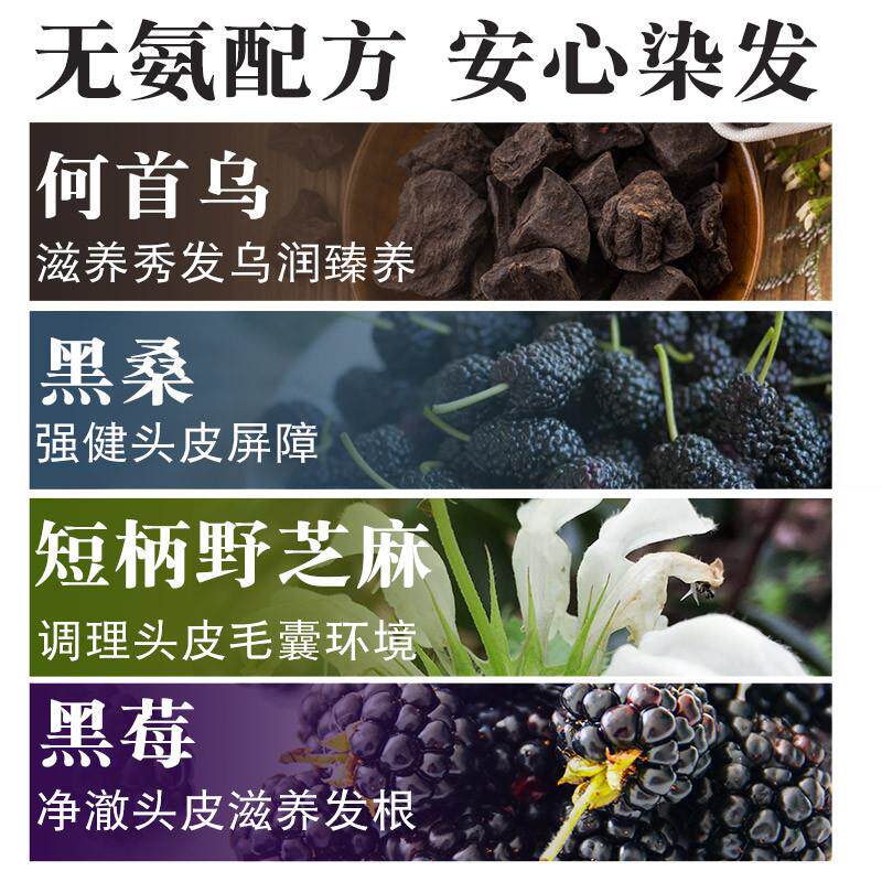 从发根到发梢的精准染色方案：无氨植物染发膏的技术解析_彩染_淘宝美妆网