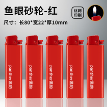 Grinding wheel lighter customized advertising disposable pulley fashion personality high-end printing and lettering logo frosted open flame