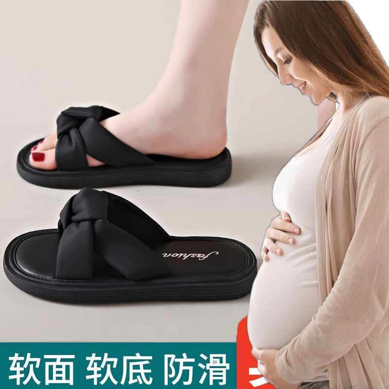 Ultra-Light Maternity Slippers with Super Soft Soles for Women, Suitable for Summer Outdoor Wear, Non-Slip Flat Slippers, Wide Fit for Wide Feet, Can Be Paired with Skirts Ultra-Light Maternity Slippers with Super Soft Soles for Women, Suitable for Summer Outdoor Wear, Non-Slip Flat Slippers, Wide Fit for Wide Feet, Can Be Paired with Skirts