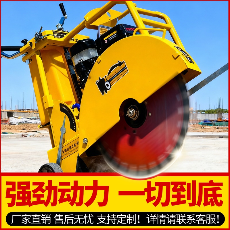 Concrete Road Cutting Machine, Cement Road Gasoline Grooving Machine, Electric Road Cutting Machine, Highway Grooving Machine, Diesel Seam Cutting Machine Concrete Road Cutting Machine, Cement Road Gasoline Grooving Machine, Electric Road Cutting Machine, Highway Grooving Machine, Diesel Seam Cutting Machine