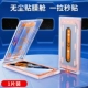8K Ultra -Clear Steel Film [1 планшет] Смул без отпечатков пальцев ✦ Полномерный охватывает края.
