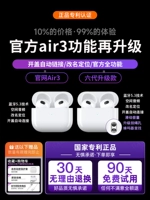 Apple, наушники, оригинальный iPhone14 Pro, bluetooth, официальный флагманский магазин, iphone