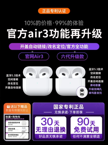 Apple, наушники, оригинальный iPhone14 Pro, bluetooth, официальный флагманский магазин, iphone