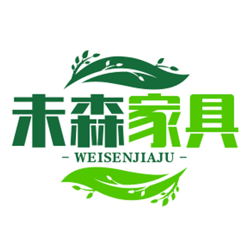 未森家具实验室