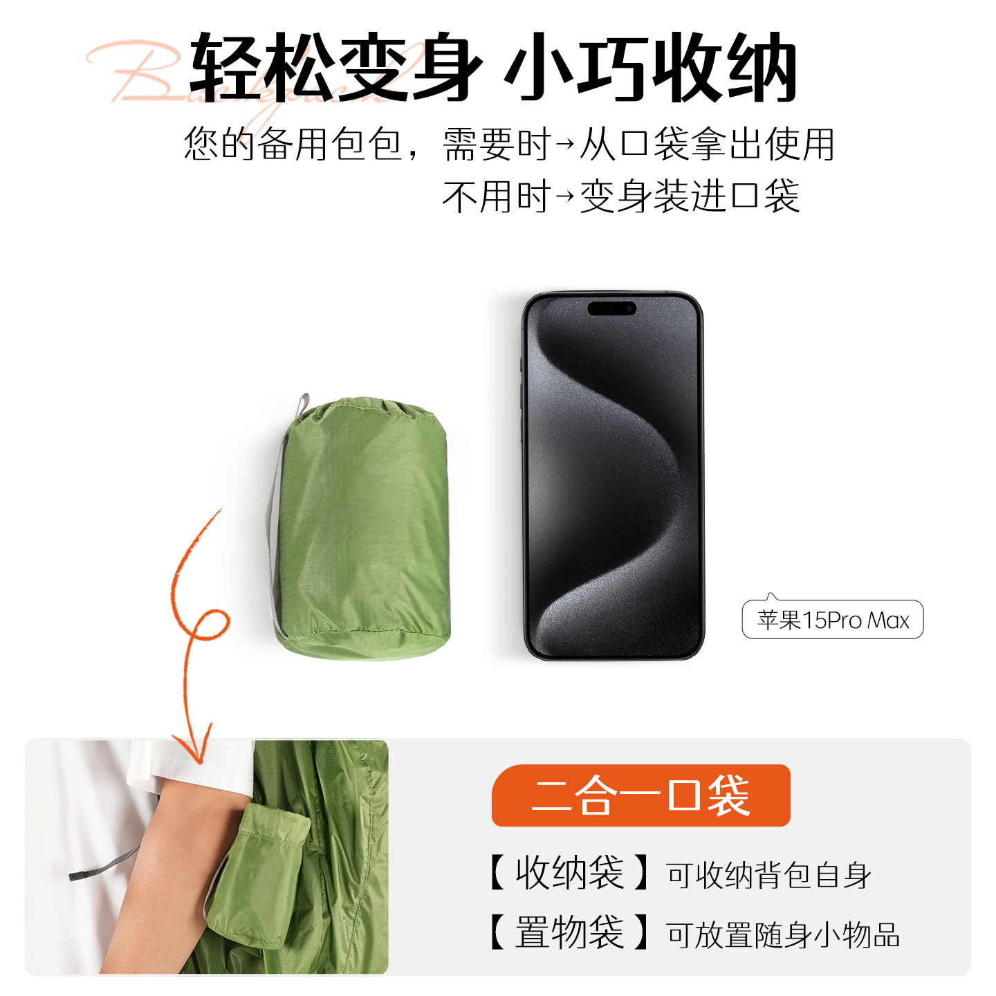 YYhike Ultralight Large Capacity Backpack, Portable Foldable Waterproof Hiking Bag for Men and Women - Thumbnail 5