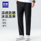 Romon Men's Casual Pants Summer Thin Cool Quick-Drying Straight Pants Men UPF50+