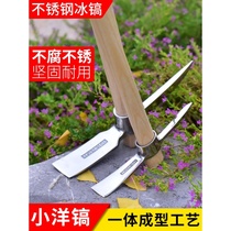 Stainless Steel Pick Head Ocean Pick Cross Pick Outdoor Pure Steel Engineering Pick Up Tree Root Tool Mountaineering Pick Axe Hoe Axe