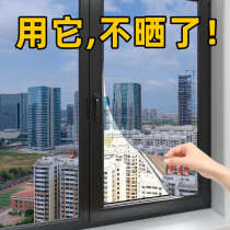 Balcony anti-UV film window glass sticker anti-peeping one-way perspective anti-leak shading sun protection film
