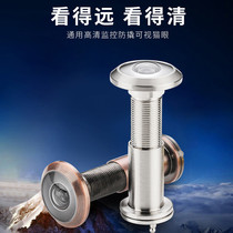 Entry door cat eye door mirror two-in-one wide angle universal security door old home anti-prying belt rear cover anti-peep hole