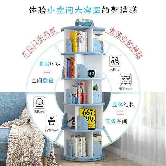 Rotating bookshelf storage rack floor-standing 360-degree children and students bookcase multi-layer space-saving cylindrical storage simple