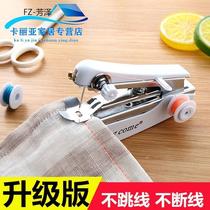 Portable mini small handheld sewing machine Easy home multifunction manual manual miniature hand use tailoring machine