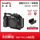 Smallrig Smallrig Phụ kiện máy ảnh lồng thỏ đặc biệt Canon 5D4 Canon 5D3 kit chụp dọc 2271 - Phụ kiện VideoCam