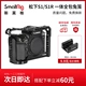 Bộ phụ kiện lồng thỏ đặc biệt SmallRig Panasonic S1 Bộ lồng thỏ SR1 tay cầm camera đơn siêu nhỏ 2345 - Phụ kiện VideoCam