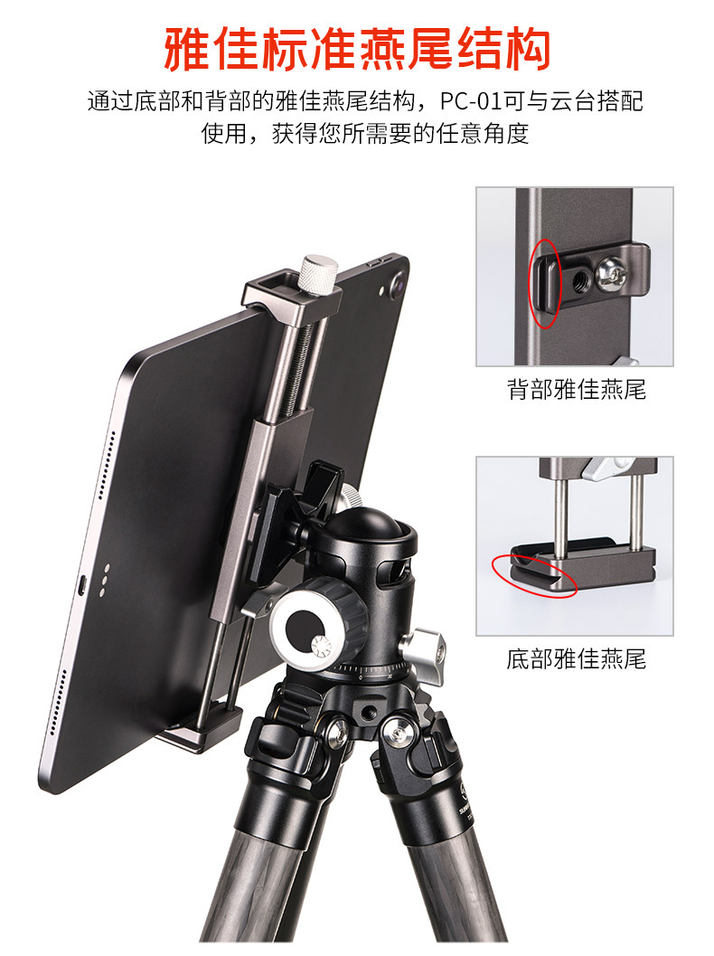 PC-01-Tmall_02.jpg