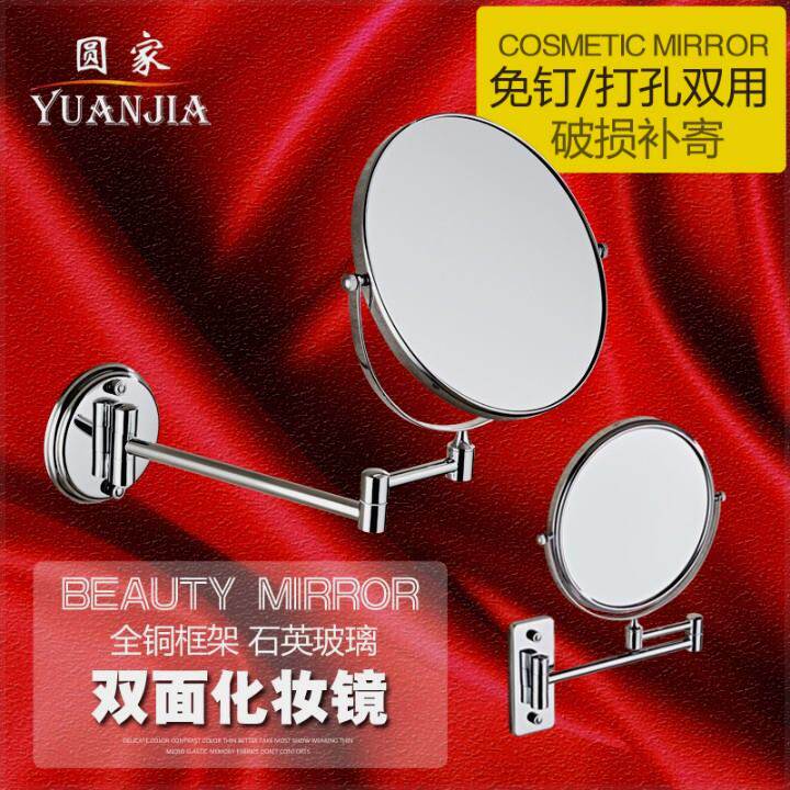 Bathroom Bathroom full copper Nail-Free Beauty Triple Magnified Double Face Make-up Folding Telescopic Mirror Wall-mounted Free-Taobao