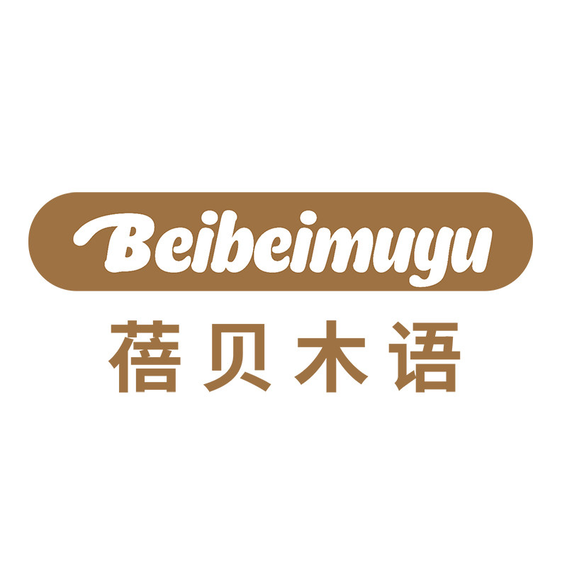 蓓贝木语家具官方企业店的LOGO