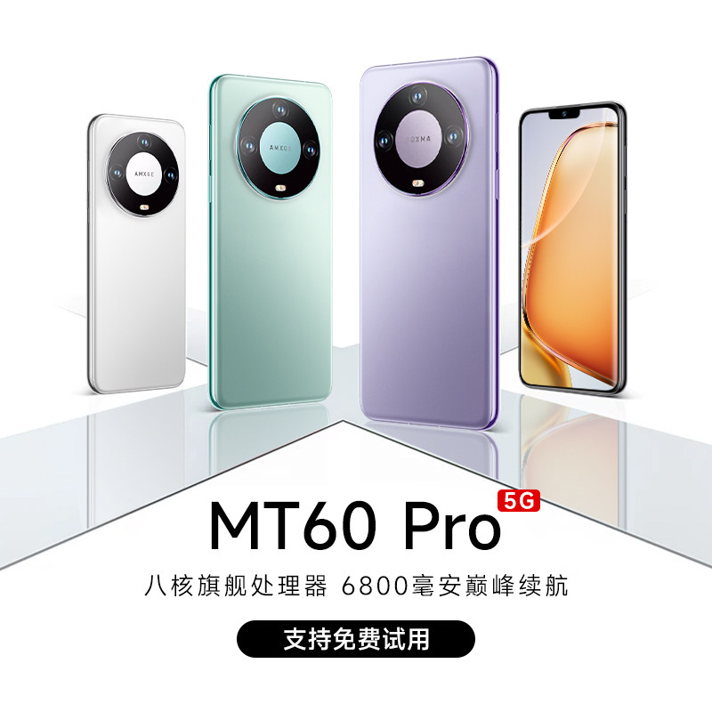 [Официальный аутентичный] смартфон MT60pro!512 ГБ большой памяти!