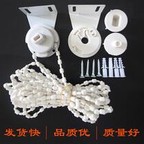 New product sale roller blind accessories iron head thickened rope controller pull bead chain curtain pulley turn buckle cloth blinds