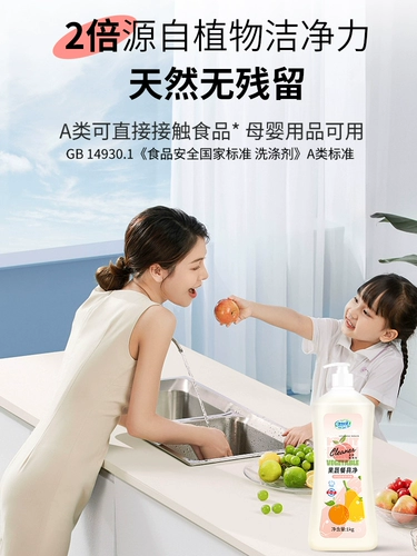 Белые персиковые лимонные бочки посудомоечной машины Нажмите на бутылку кухонного моющего средства мыть