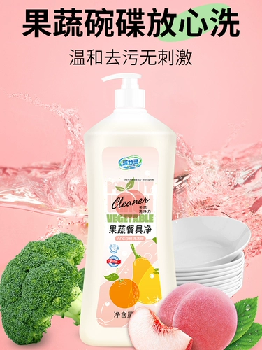 Белые персиковые лимонные бочки посудомоечной машины Нажмите на бутылку кухонного моющего средства мыть