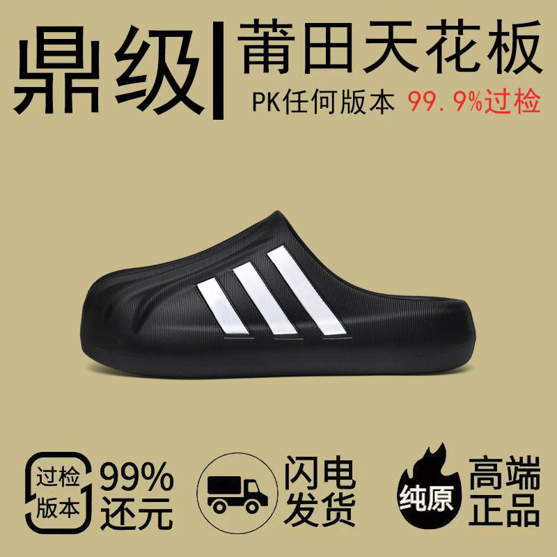 2026 Summer New Shell-Toe Eva Anti-Odor Slip-On Lazy Half-Closed Clogs for Men and Women with Thick Soles