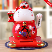 Lucky Cat Solar Small Ornament Ceramic Creative Gift Home Car Desktop Store Opening Lucky Cat