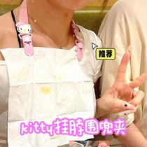 kitty dry rice clip hanging neck adult napkin clip infant and child saliva napkin clip pacifier bib clip anti-falling rope chain