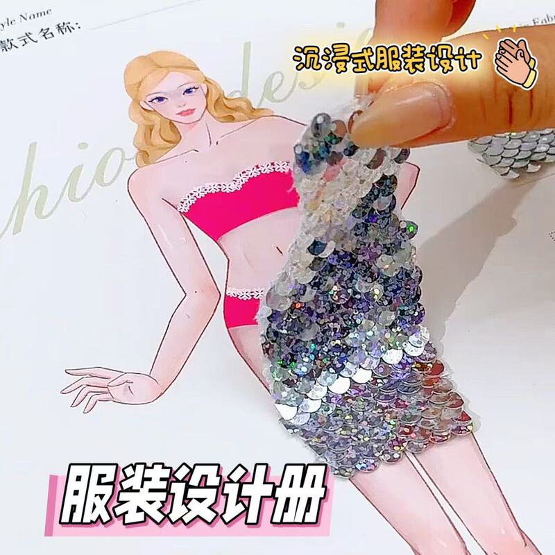 DIY Kidsren's Clothing Designer Clothing Design Book Material Package Princess Dress-Up Handmade Gift Toy for Girls DIY Kidsren's Clothing Designer Clothing Design Book Material Package Princess Dress-Up Handmade Gift Toy for Girls