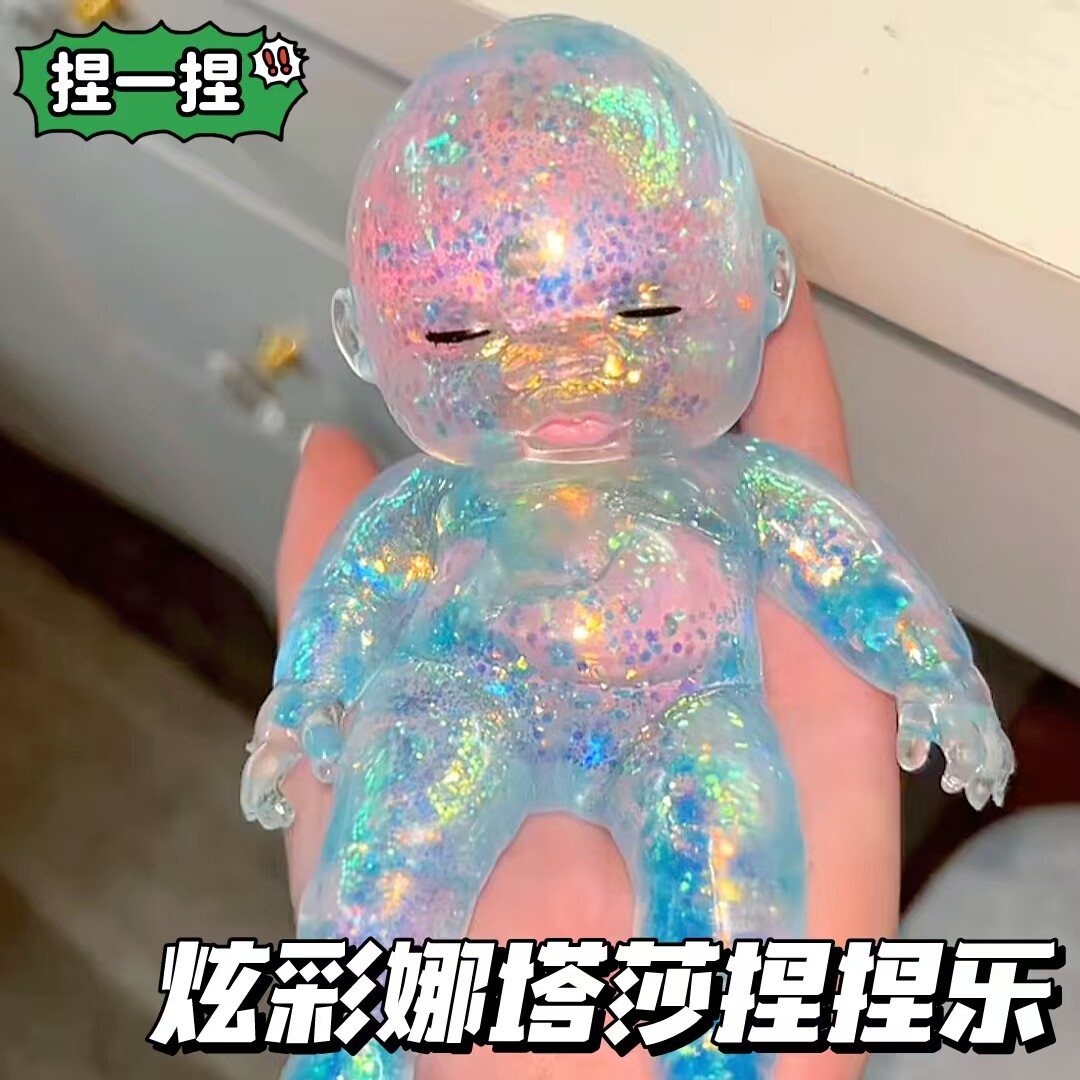 Colorful Natasha Pinch Fun Ugly Doll Creative Stress Relief Tool Maltose Slow Rebound Internet Celebrity Popular Small Toy