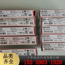 New Leuze photoelectric through-beam sensor