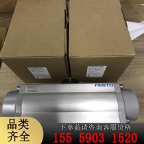 DFPX-0120-RP-90-RD-F0507-CS