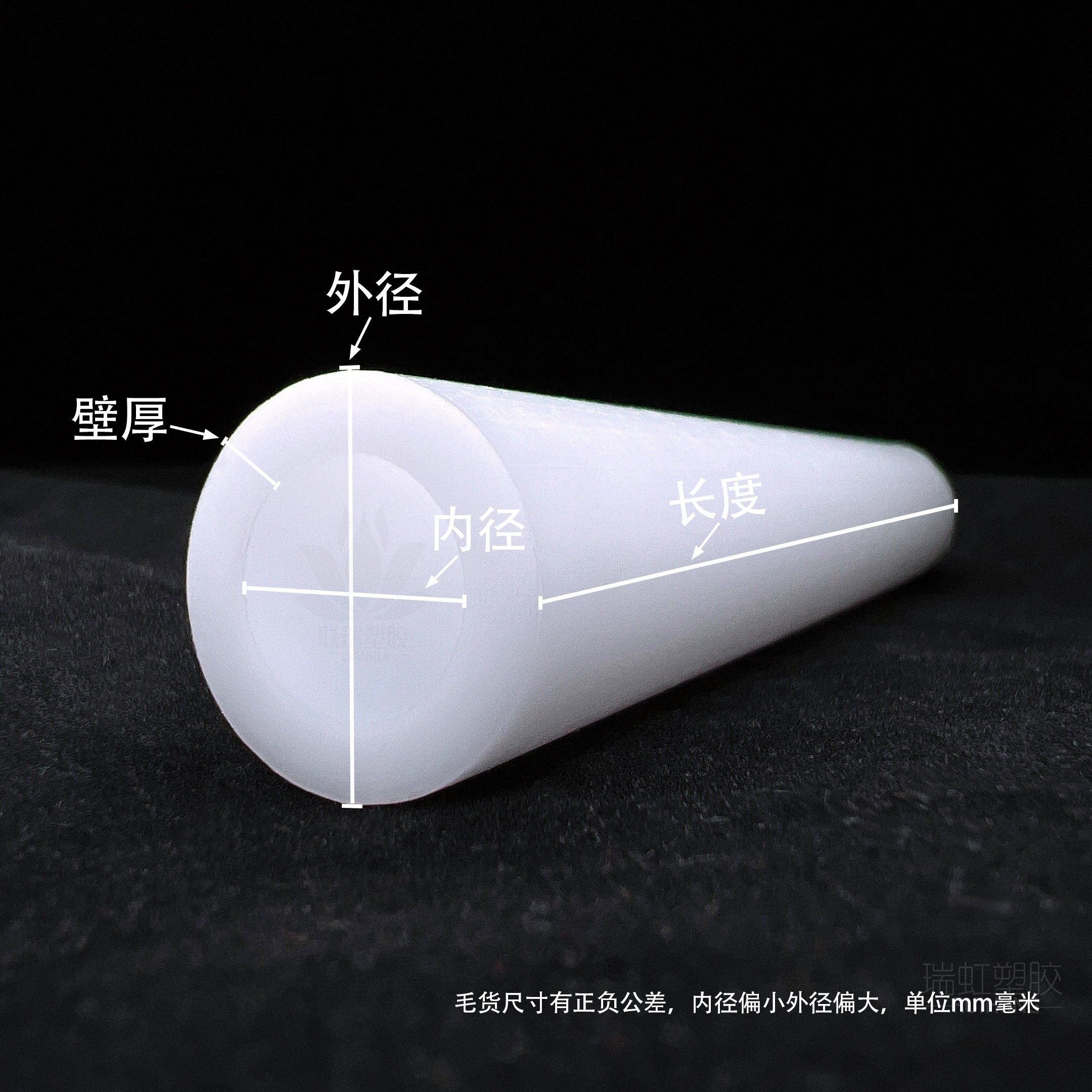 进口PET管料实心棒聚酯圆棒空心管:高耐磨高硬度,来图非标定制加工的秘密武器!-塑料棒-淘宝百科网