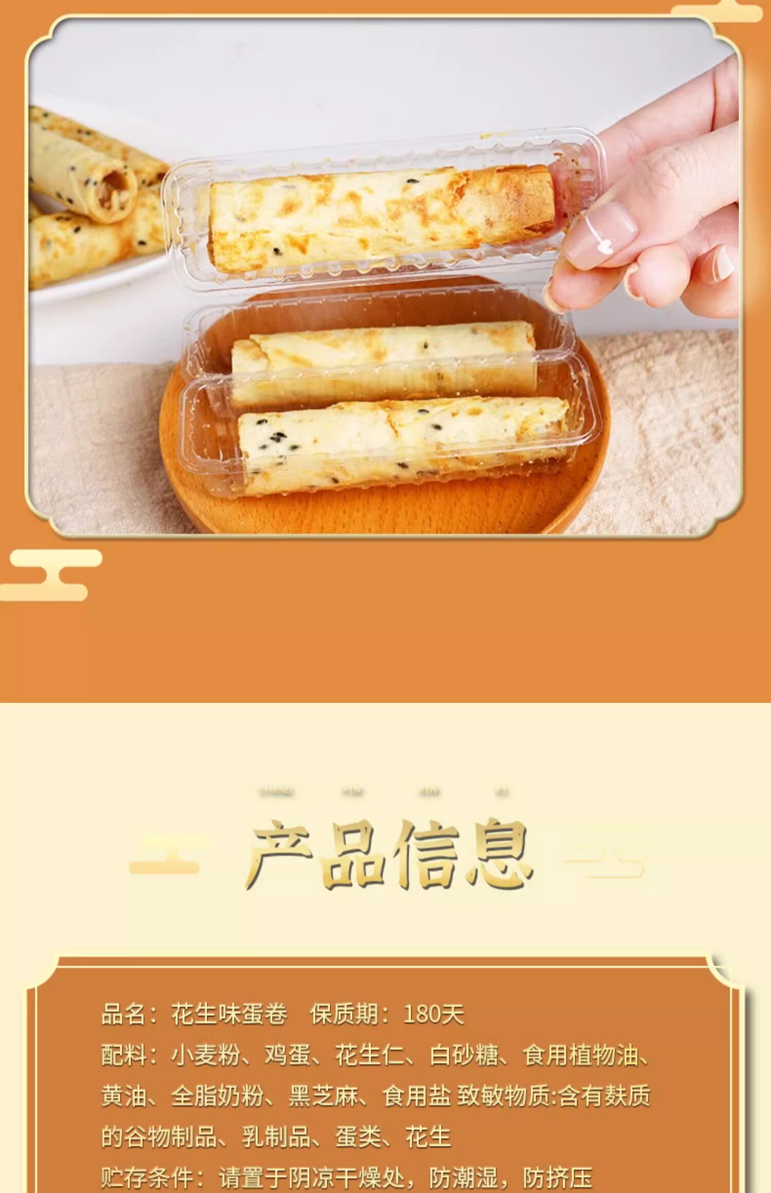 美国 MushroomStorm 【流心蛋卷】榛果巧克力味 120克 酥脆香浓醇滑 本宫饿了同款  外酥内软