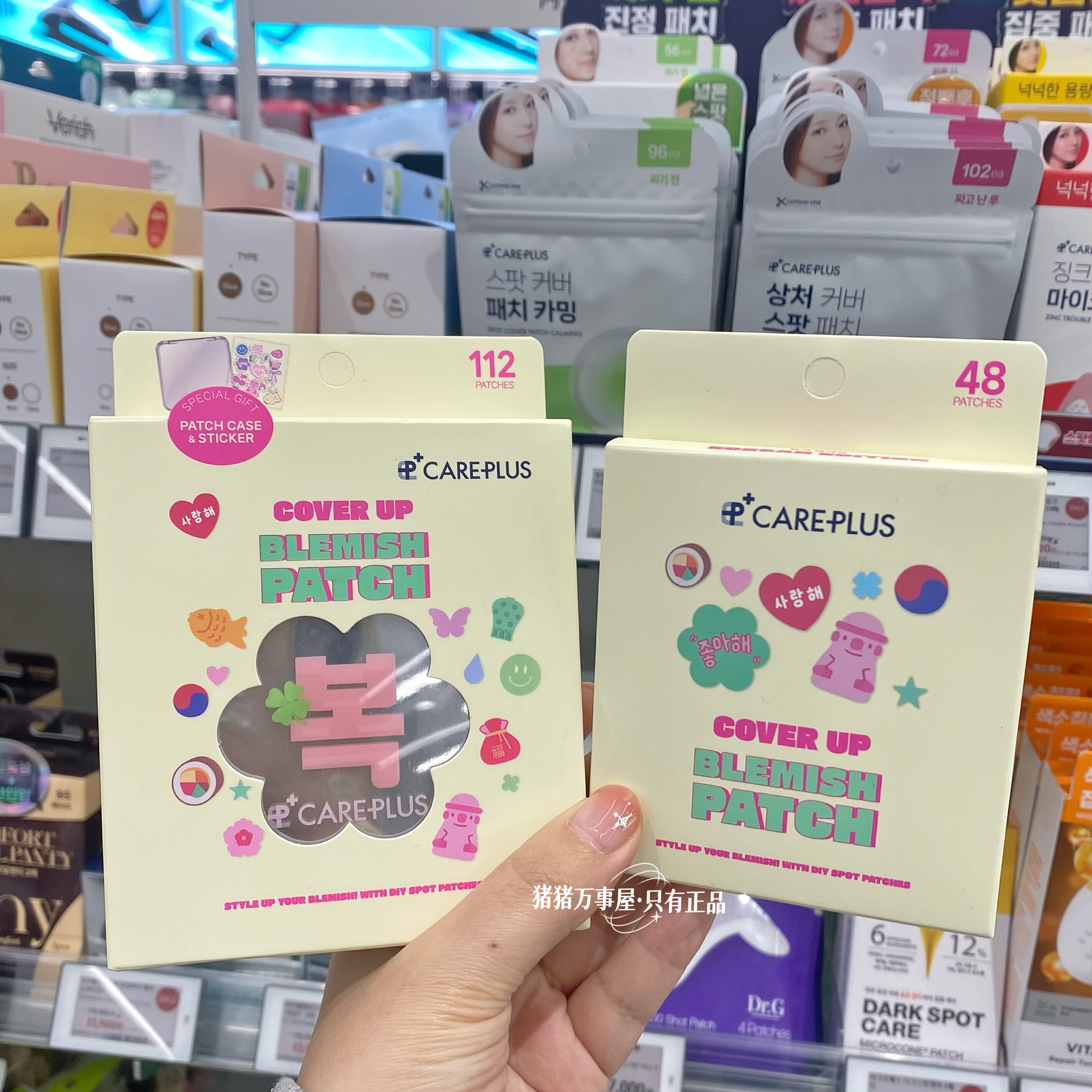 痘痘贴怎么选不踩雷？CAREPLUS 破皮期急救净痘贴解析