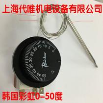 Korean Rainbow imported knob thermostat TS-050SR degree controller liquid expansion temperature adjustable temperature switch