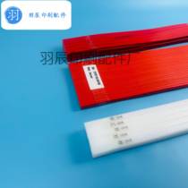 Paper Cutting Machine Knife Strip Knife Pad Cutting Machine Adhesive Strips Imported Cutting Machine Adhesive Strips Serpentine Homegrown Mat Strips All Open Off