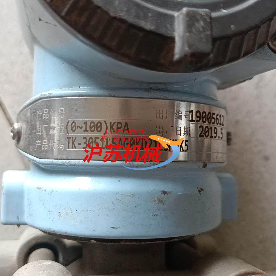 安徽天康压力变送器3051防爆4-20mA单法兰液位传感器的工作原理是什么？它有哪些应用场景？-其他车间设备-淘宝好物网