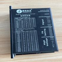 Lesai stepper driver DM556