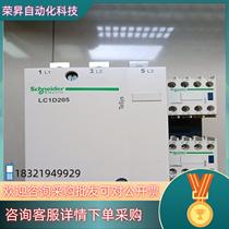 Spot Schneider original AC contactor LC1D205