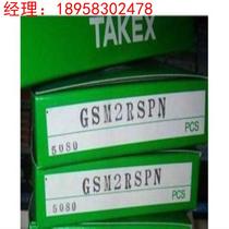 Shanghai physical store brand new original Zhuzhong photoelectric switch GSR05RSN GTR3RSN one-year warranty