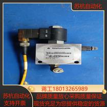 German BIELOMATIK Binomatic valve